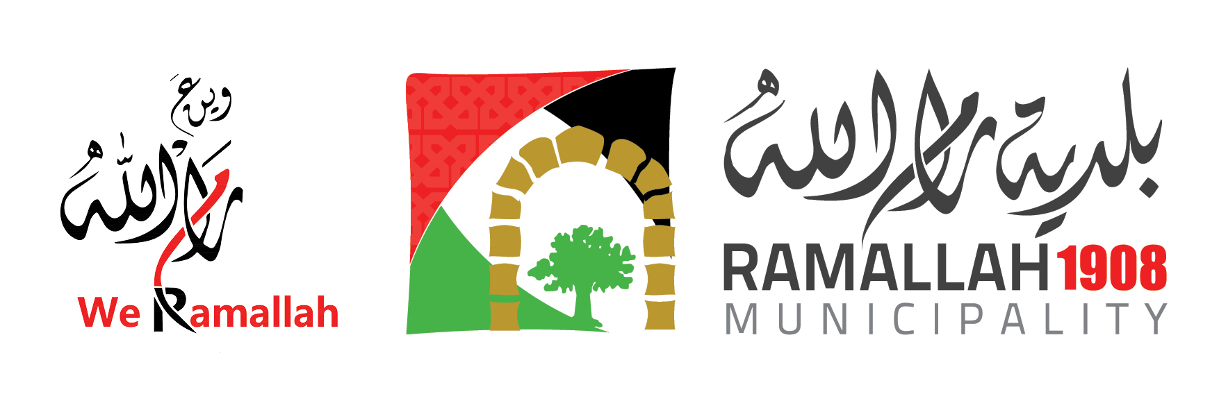 بلدية رام الله